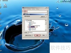 快拷工具提速文件传输