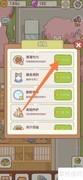 猫咪零食吧：炸猪排均匀秘诀