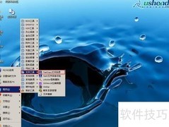 快拷工具提速文件传输