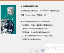 批量下载网页技巧