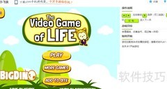 萌猫小飞侠玩法揭秘