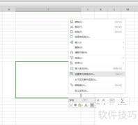 WPS表格电子钟制作教程