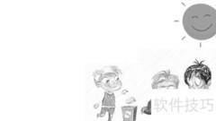 二年级安全提示牌制作