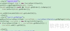 StopWatch监控Java性能