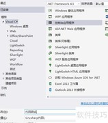 C中Stopwatch测代码运行时间
