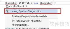 C中Stopwatch测代码运行时间