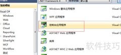 C Stopwatch测运行时间