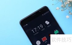 魅族PRO 6 Plus发布