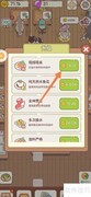 猫咪零食吧：现捞现做生鱼片