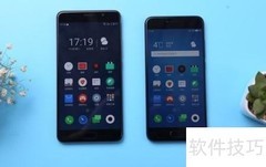 魅族PRO 6 Plus发布