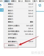 隐藏XMind Plus/Pro功能技巧