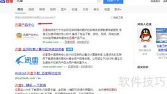 迅雷X测试版下载安装指南