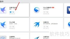 迅雷X测试版下载安装指南