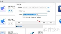 迅雷X测试版下载安装指南