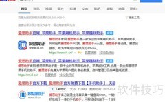 如何升级iOS 13测试版