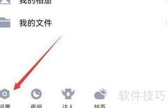 QQ结伴测试版无法使用原因