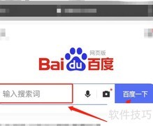 制作衣服测试版下载指南