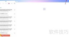 迅雷X测试版修改下载目录方法