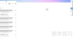 迅雷X测试版修改下载目录方法