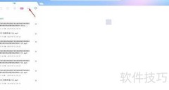 迅雷X测试版修改下载目录方法