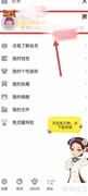恋爱天数记录方法