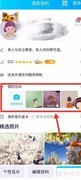 恋爱天数记录方法