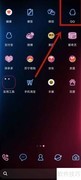 恋爱天数记录方法