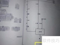 宏光电子钟电路维修指南