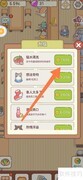猛水冲洗猫咪生牛肉盖饭技巧