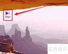 KMPlayer设置简体中文方法