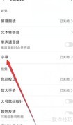 荣耀V30设置简体中文