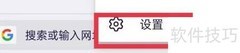 Firefox设置简体中文