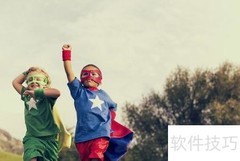 培养孩子成为正义小飞侠