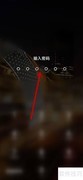 查看百度安全上网天数