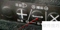 万年历电子钟闹钟关闭方法