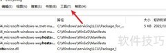 everything设置运行历史保存天数