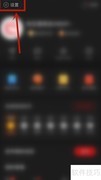 网易新闻简体中文开启方法