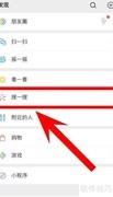 恋爱天数记录软件使用指南
