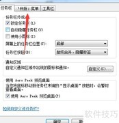运行框无记录？快速解决方法