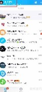 QQ漫游记录天数修改方法