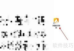 火绒开启三天运行记录方法