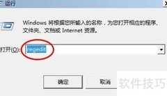 禁止自动保存运行记录方法