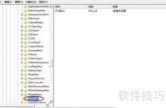禁止自动保存运行记录方法