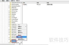 禁止自动保存运行记录方法