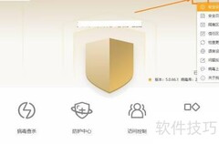 如何清除程序运行记录