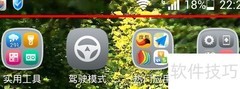 华为荣耀3C截屏方法