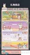 猫咪与汤：丝布青霜丹典查看指南