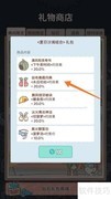 猫咪与汤：丝布青霜丹典查看指南