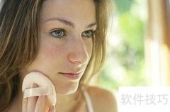 BB霜与CC霜的区别解析