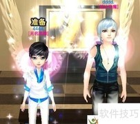 QQ炫舞守护神激活方法